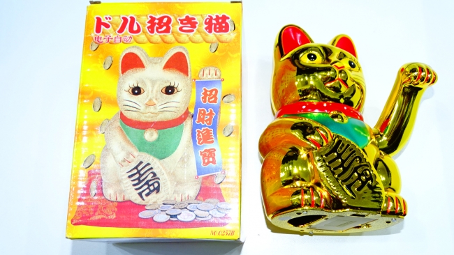 GATITO MANEKI NEKO DORADO 20 CM