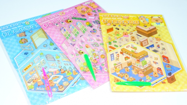 LIBRITO STICKERS CON PINZA