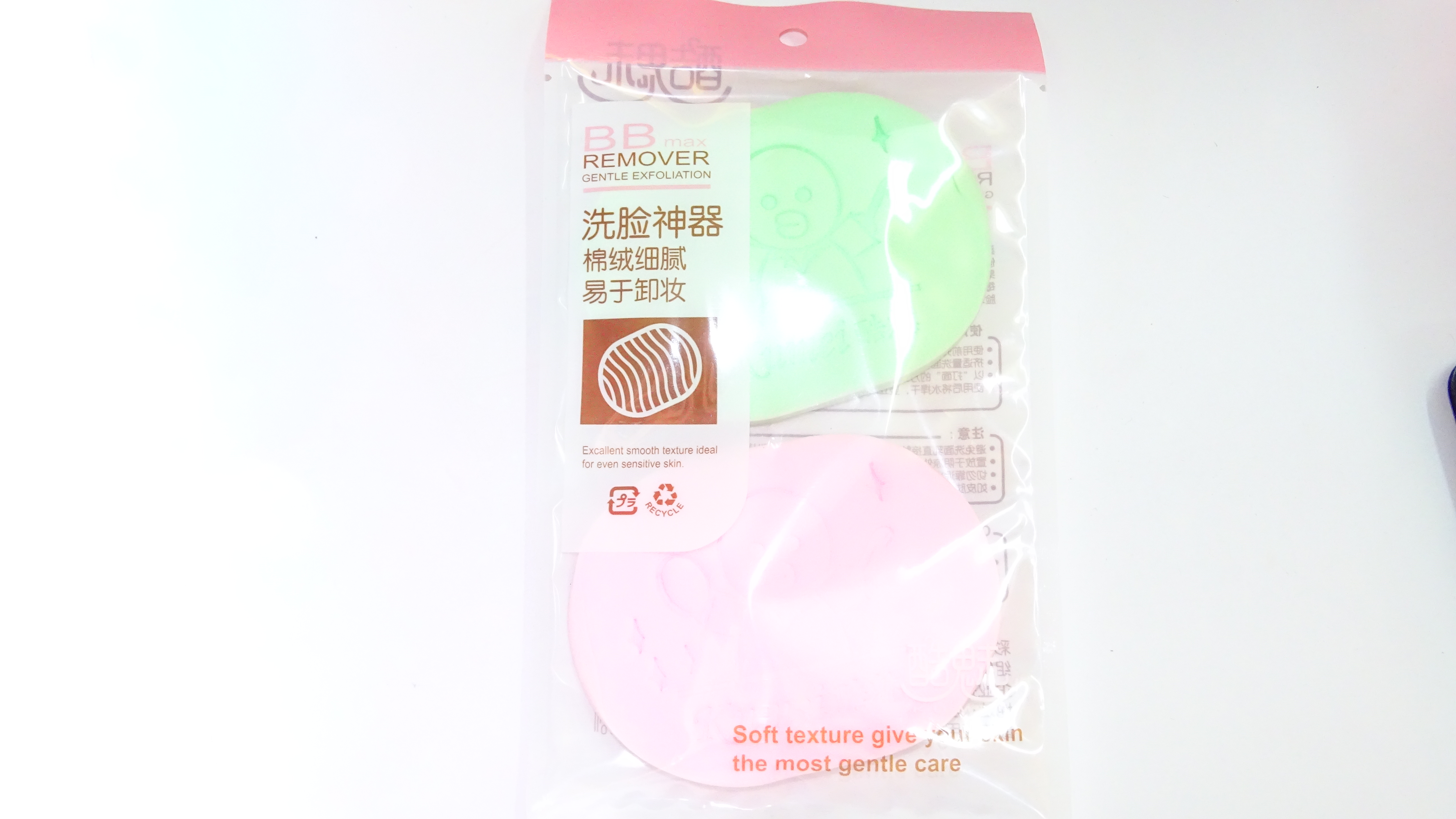 ESPONJAS EXFOLIANTES BB REMOVER CARITAS X 2+